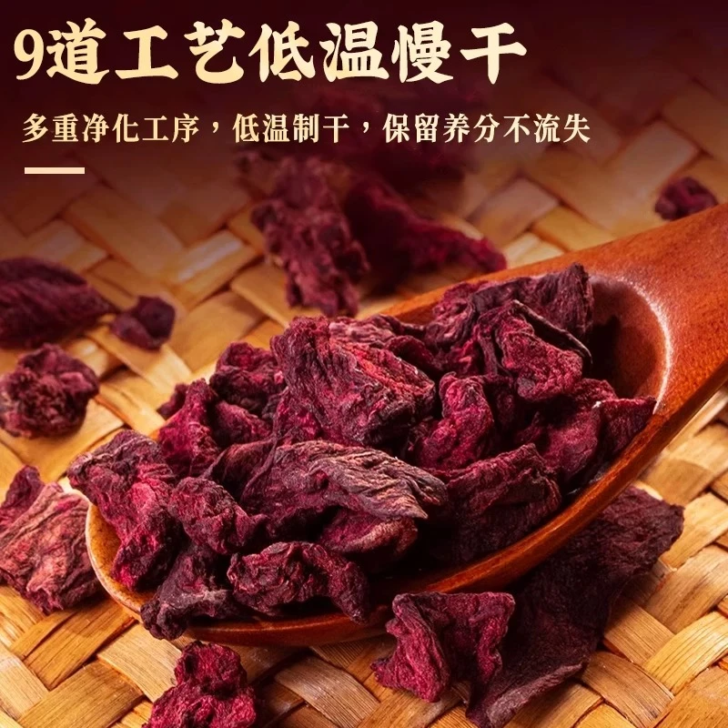 官方补贴山货【安欣精选云南优质野生龙血果正品新鲜血龙果非枸杞