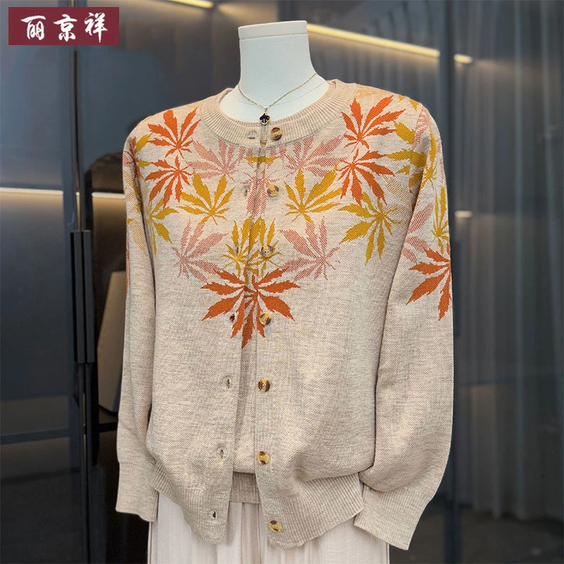 中老年女装时尚洋气针织衫衣服两件套妈妈装春秋装开衫女上衣套装