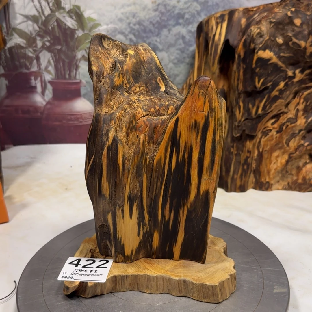 缘***蔣木花果香天然随型摆件，土埋老料自然香韵造型独特