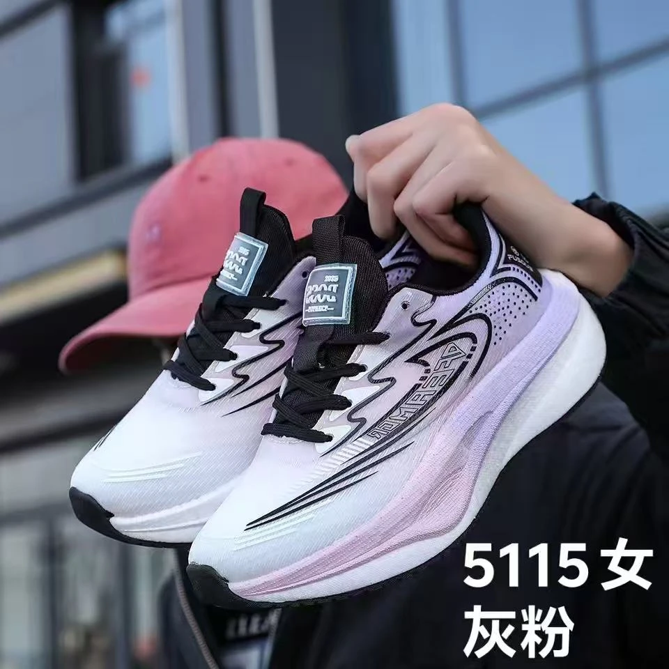 二亮哥优选时尚休闲鞋5115情侣款