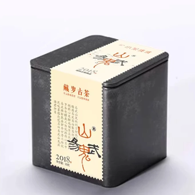 2018年山鬼易武云南古树普洱熟茶「体验装」30克/罐 小茶婆婆
