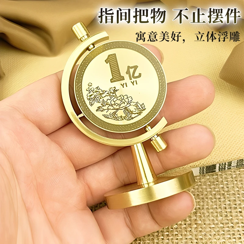 【黄铜一个亿摆件】创意可转桌面客厅车载转转办公室创意办公桌摆件