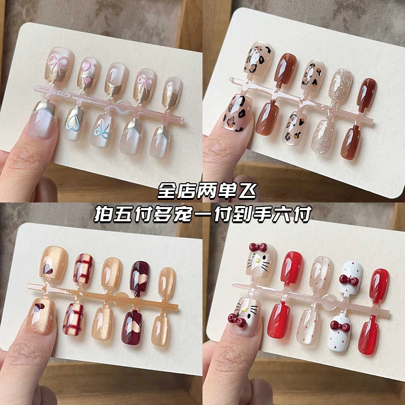 C【1-150】源头工厂三单飞！猫眼手工穿戴甲只拍1单空气！