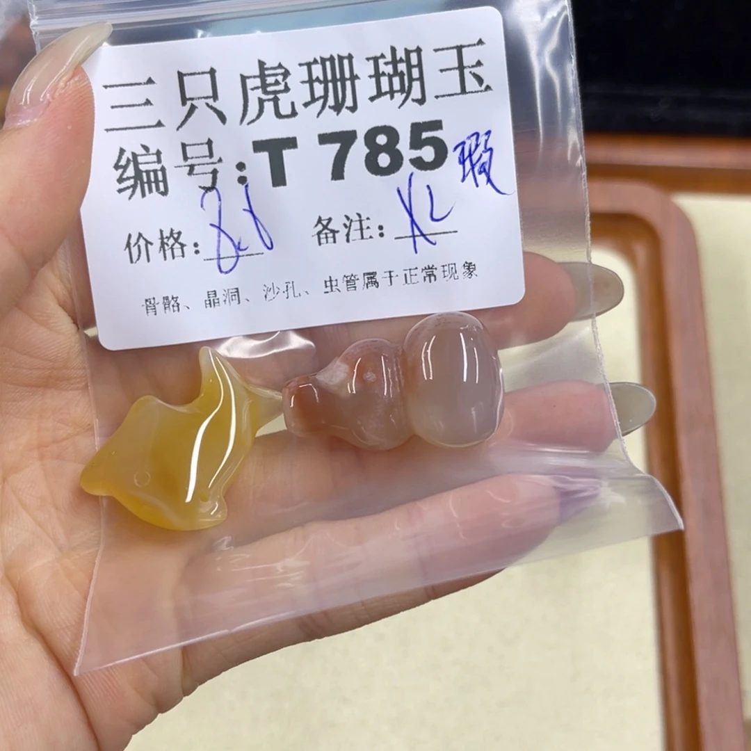 虹***姐硅化珊瑚（珊瑚玉）h未镶嵌