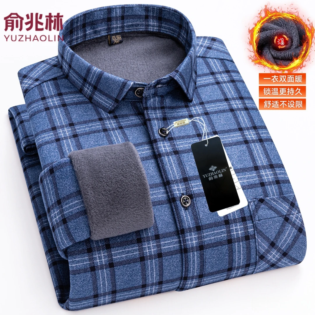 俞兆林秋冬季男士保暖加绒加厚长袖衬衫中老年爸爸装格子衬衣打底