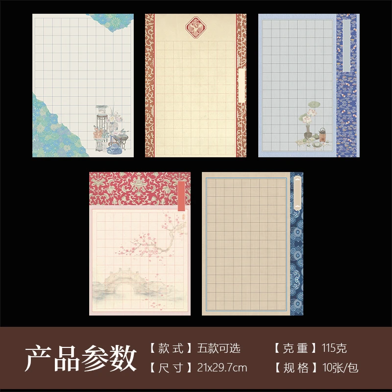 酷的织墨A4硬笔书法纸1.8cm方格锦边作品纸直播专用-2