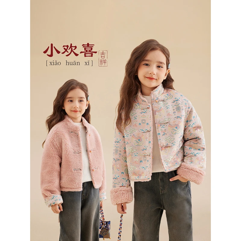 新年款【小欢喜】正反两穿新中式外套7228D