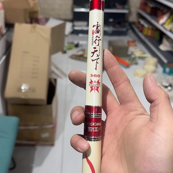 3.6米鱼竿雷行天下陪过节没前堵