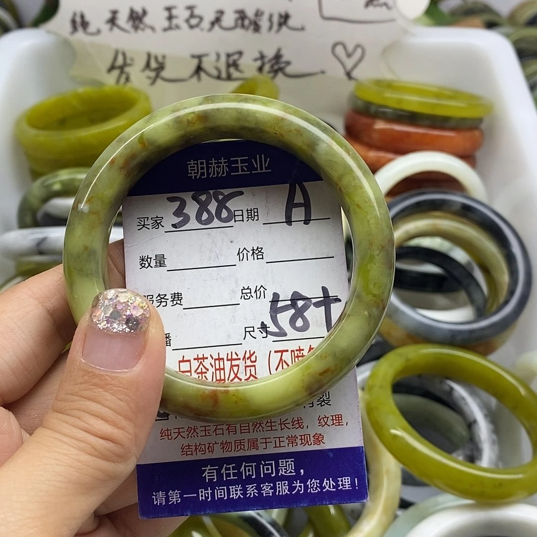 未镶嵌蛇纹石玉手镯