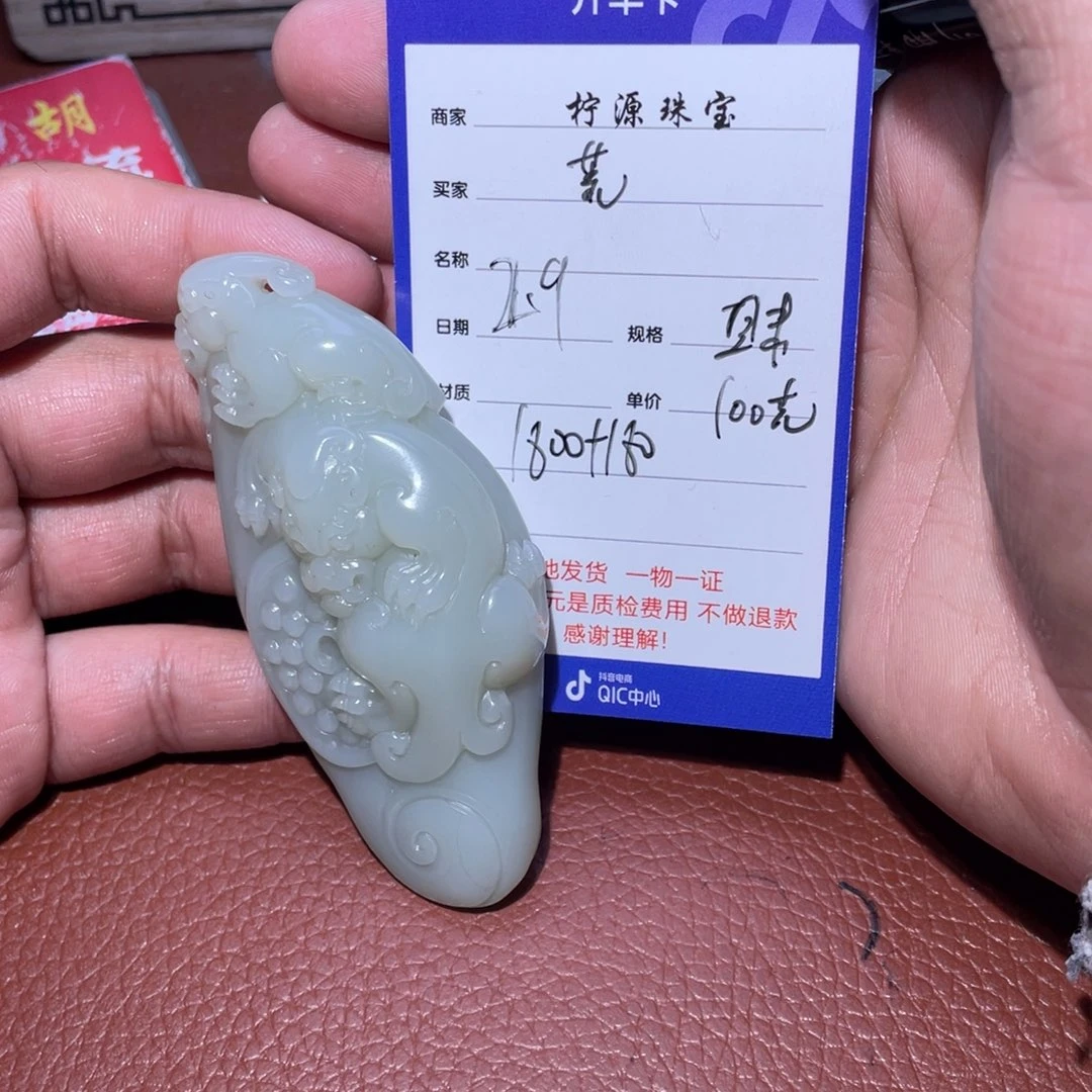 和田玉挂件未镶嵌荒***哥