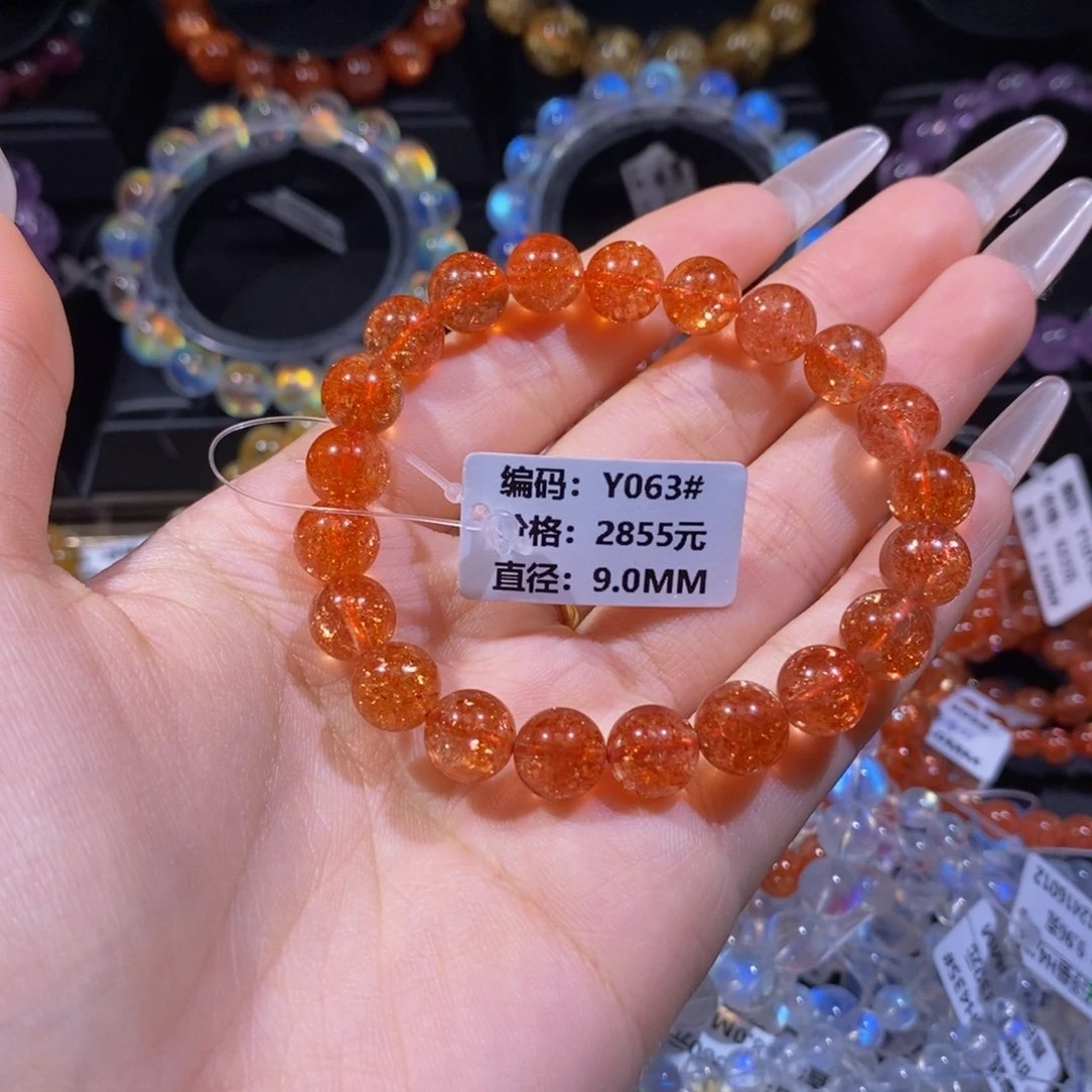 日光石手链未镶嵌Y063#9.0mm