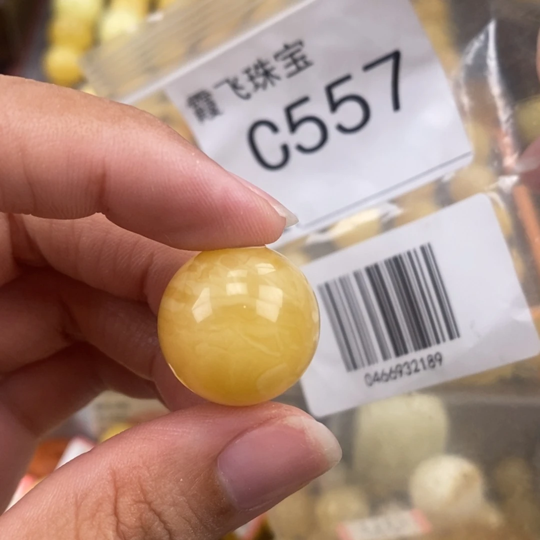 琥珀未镶嵌珠宝奇石19.9