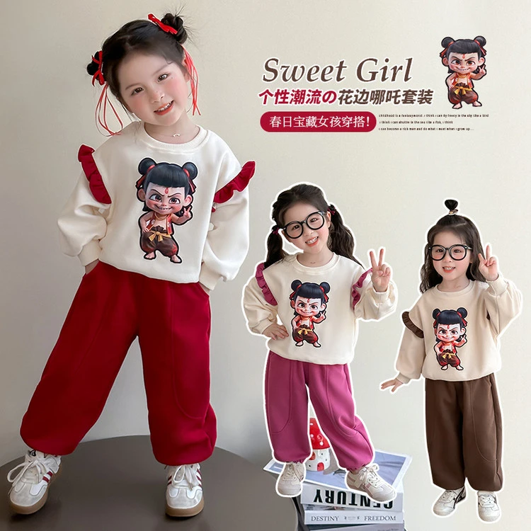 女童春季花边哪吒套装2025新款洋气卫衣裤子两件套女孩春款衣服潮
