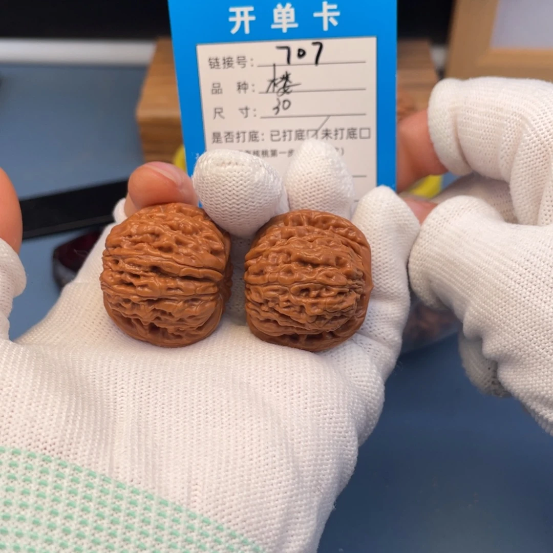 吊坠桃核文玩核桃