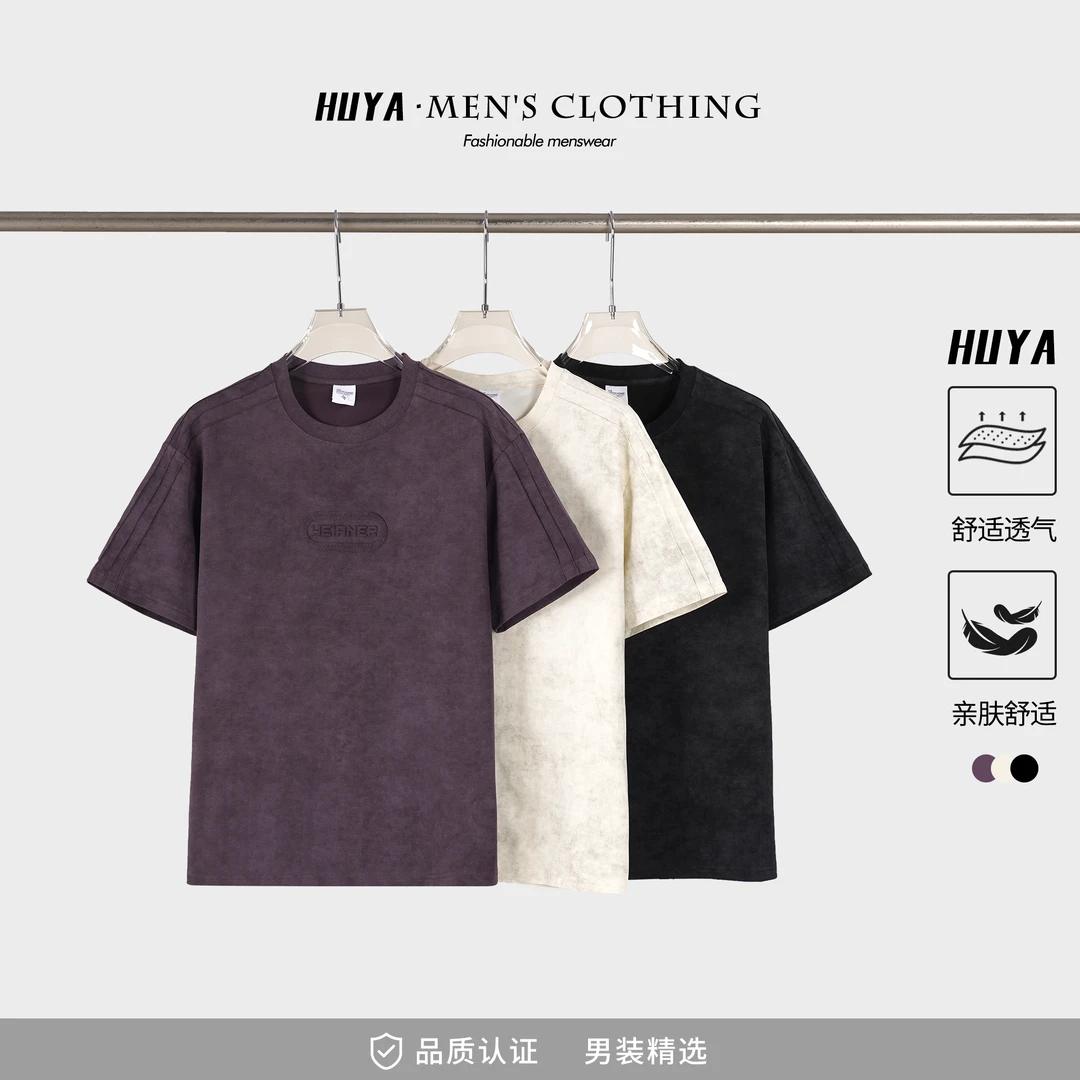 虎牙兄弟男款短袖t恤2025夏薄款透气扎染高级感圆领休闲T恤Z5935