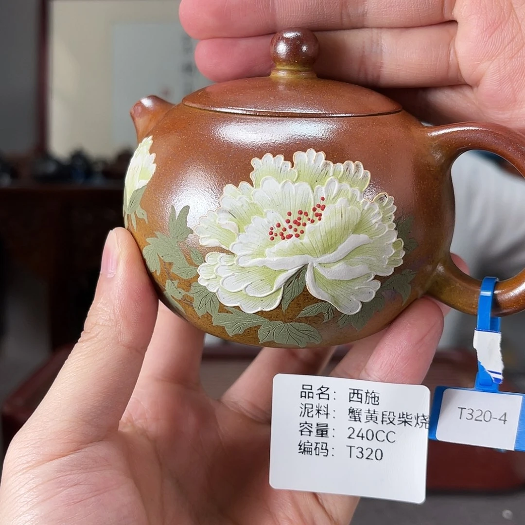 茶壶紫砂方圆紫砂