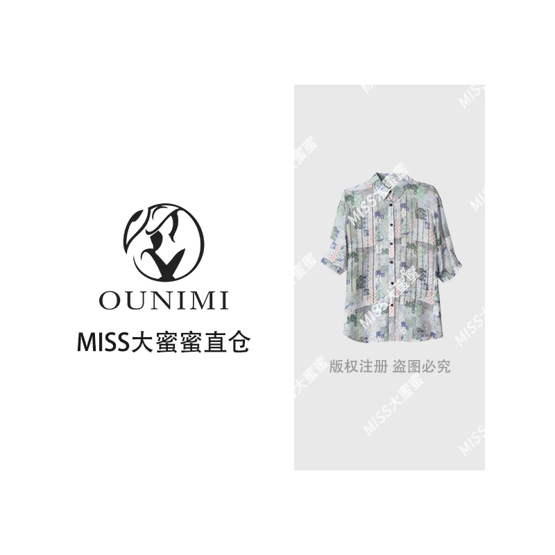 欧倪蜜 OUNIMI  奢品短袖闪钻刺绣印花烫钻高品衬衣女夏薄款