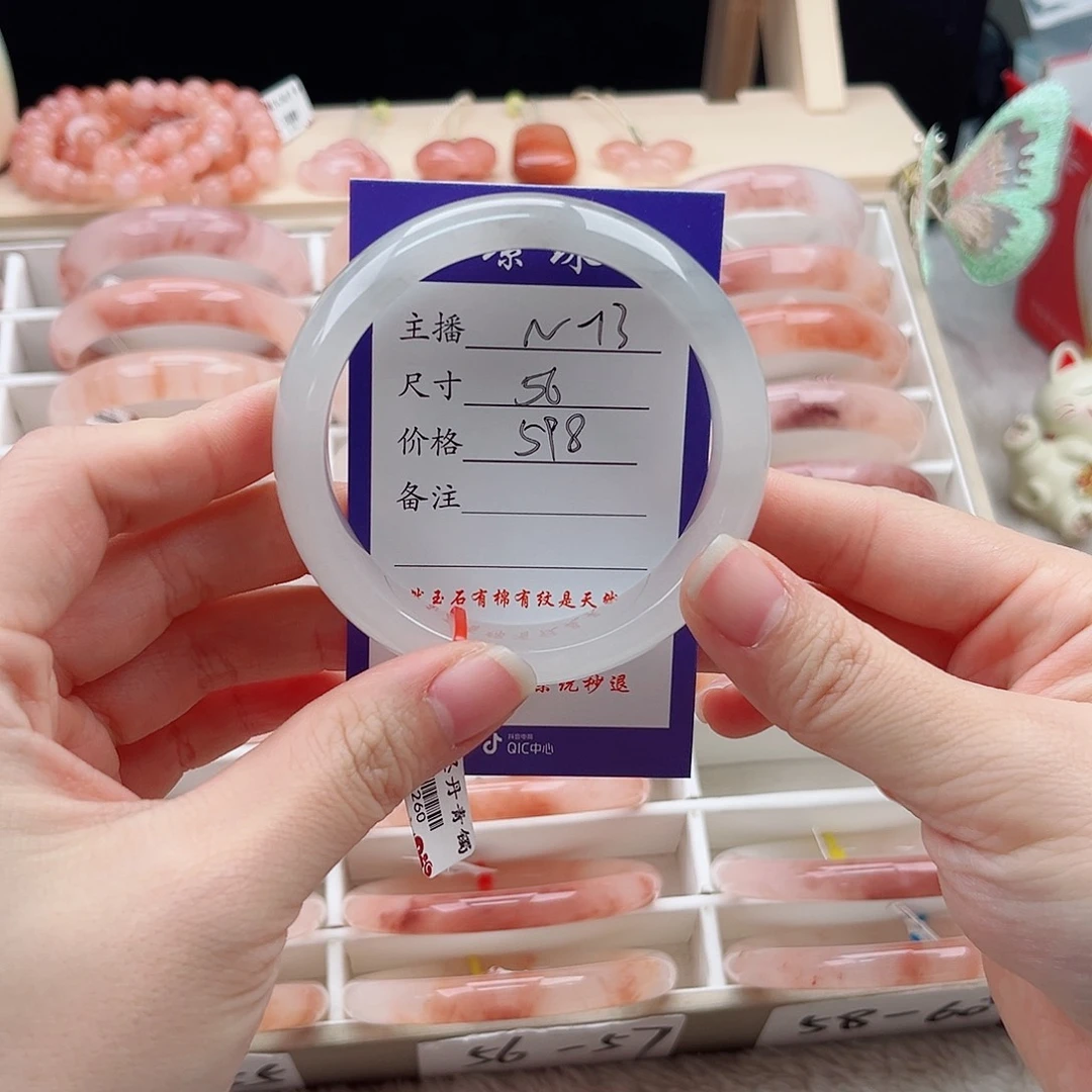 Z***N石英质玉未镶嵌手镯