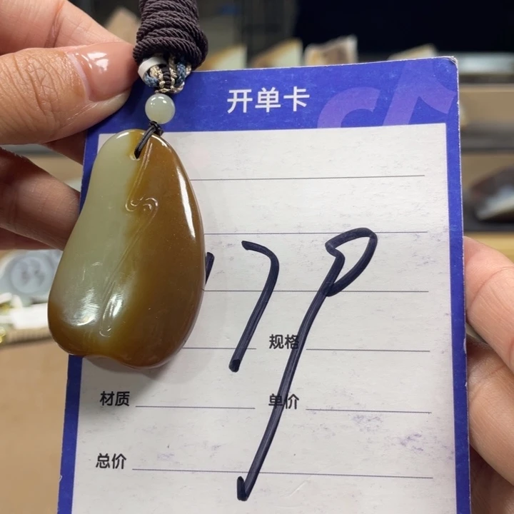 未镶嵌手链和田玉