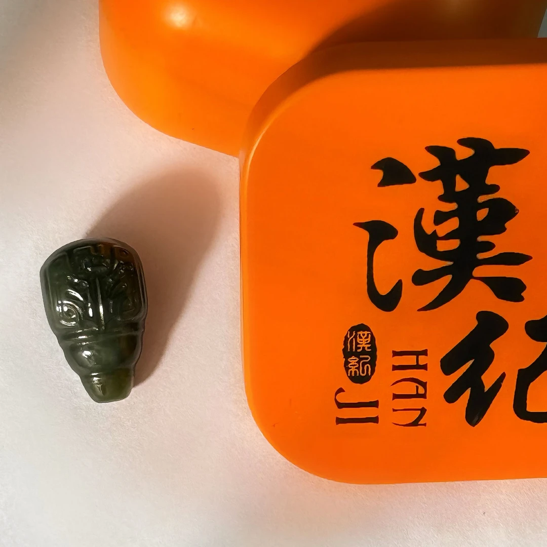 和田玉雕刻纹三通单籽尺寸13mm左右