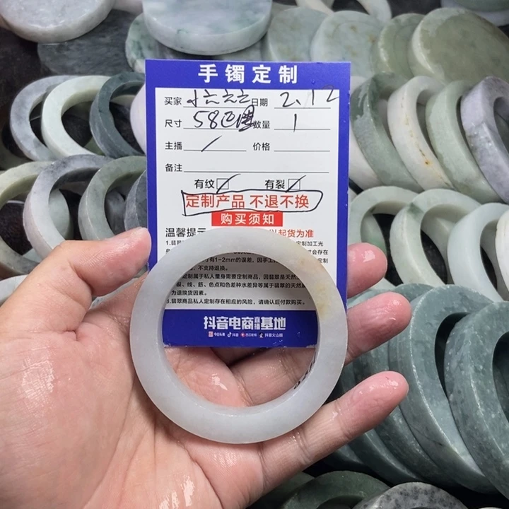 定制翡翠未镶嵌小**六