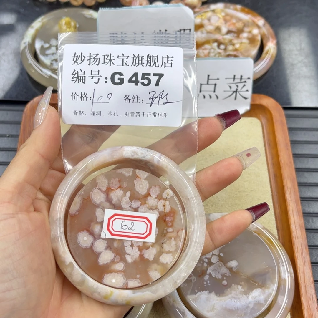 石英质玉瑕未镶嵌憨****华