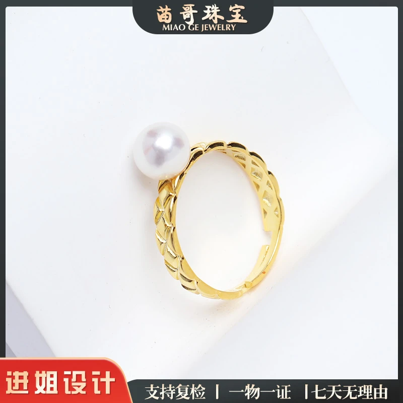 海水珍珠akoya小香风戒指6-7mm(s925)