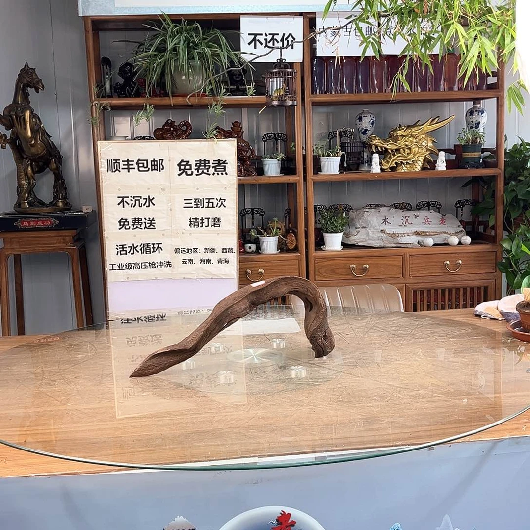 万***意一木成景，一体成型