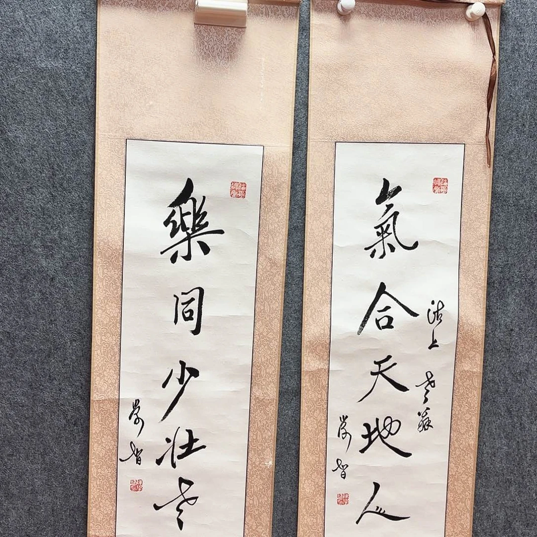 书法陈学智亲笔手绘
