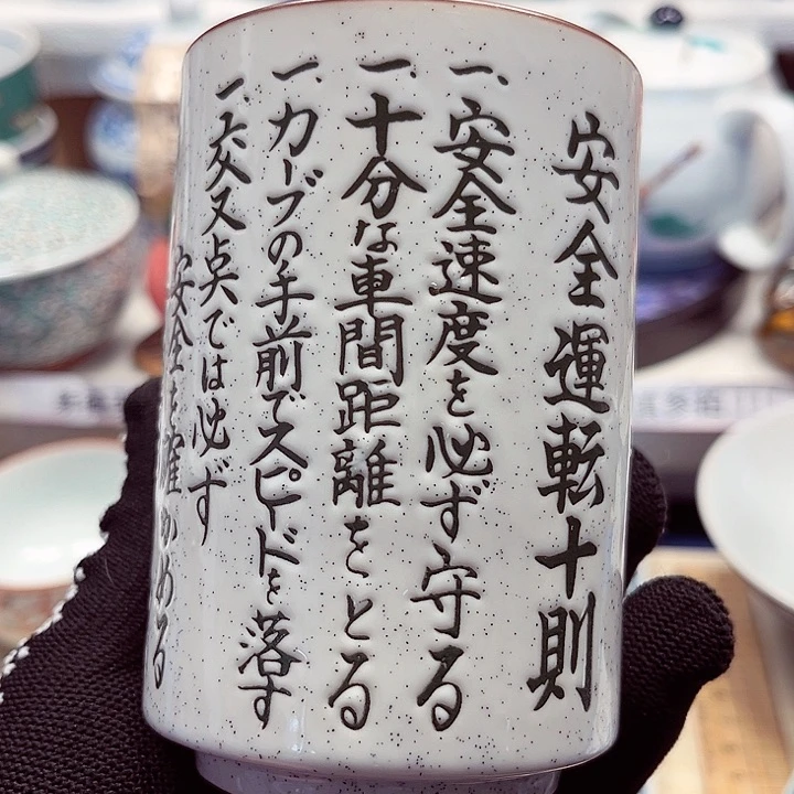 瓷片云满28包邮888888888888888