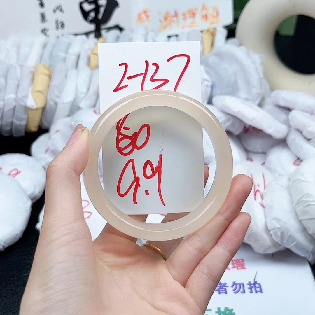 石英质玉未镶嵌手镯2.137