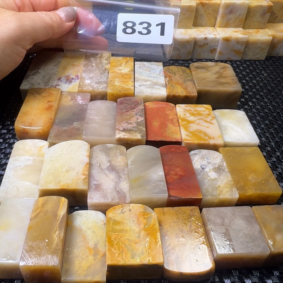老挝石巴林石扁方—28方