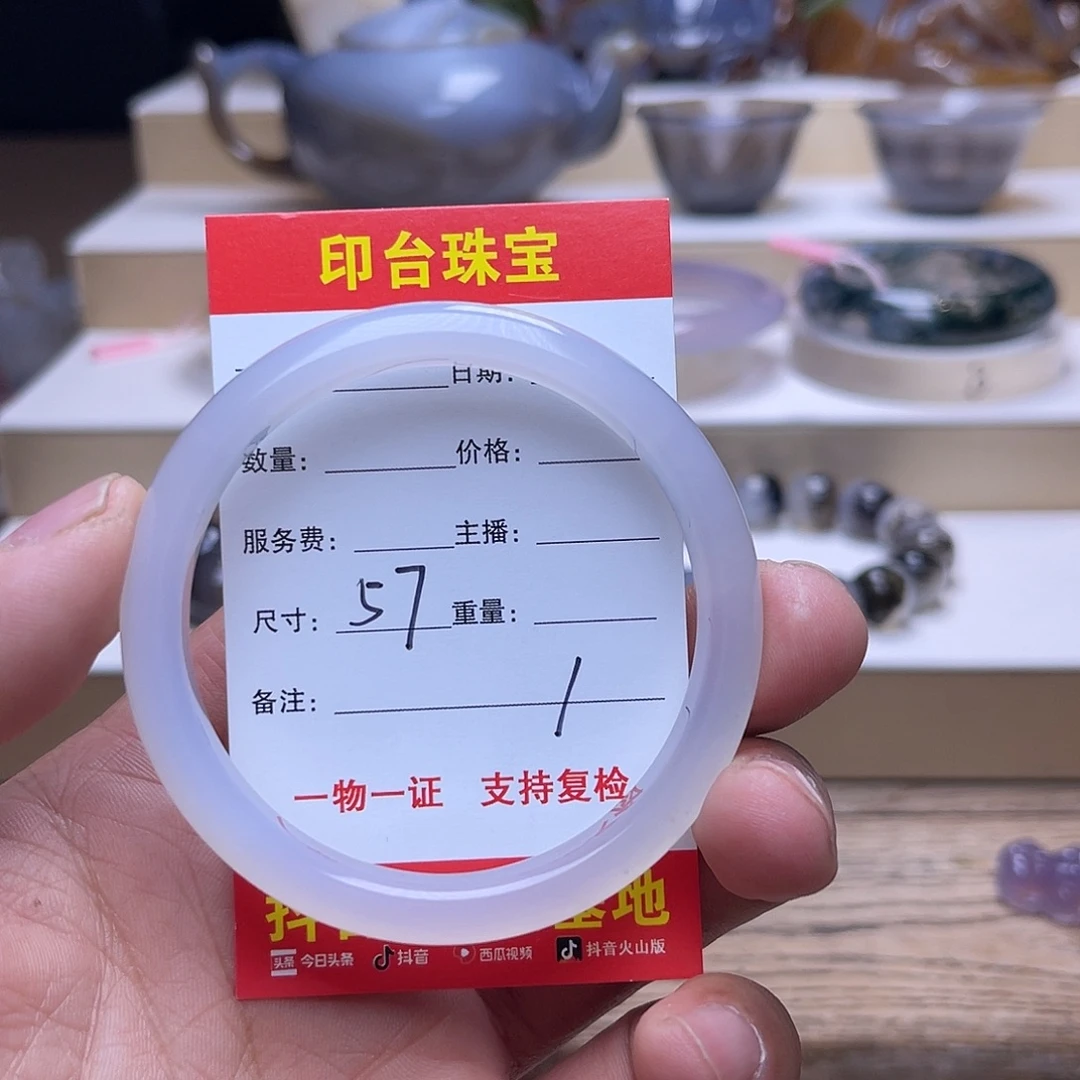 玛瑙/玉髓未镶嵌手镯