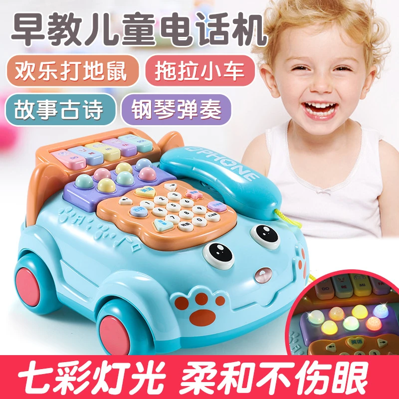 电话机益智幼儿6-12个月0-3岁婴儿益智玩具0-3岁早教启蒙玩具