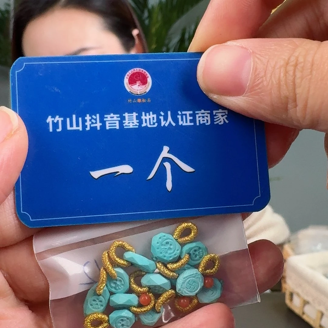 南红玛瑙珠宝奇石未镶嵌