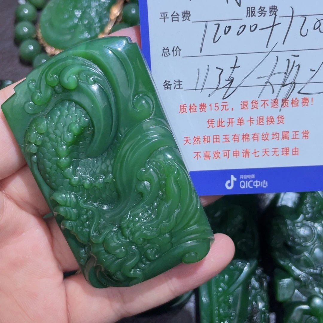 颈饰未镶嵌和田玉枕*风