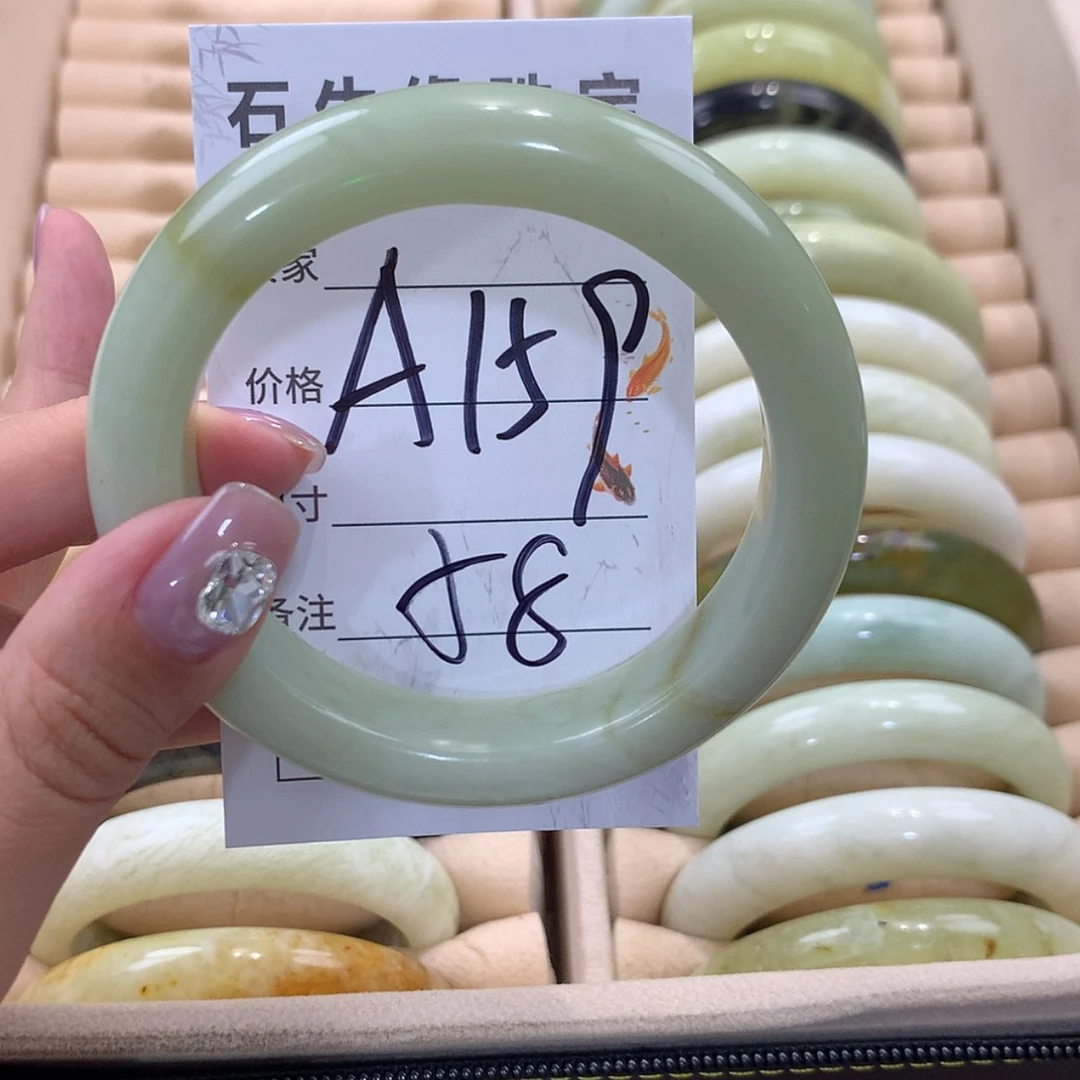 【闪购商品】蛇纹石玉未镶嵌手镯