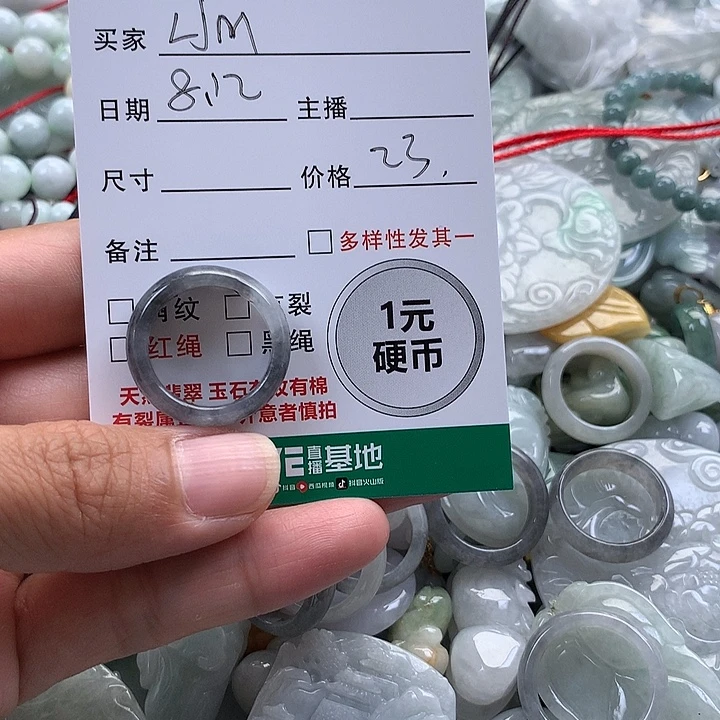 L***M翡翠未镶嵌吊坠(不含链)