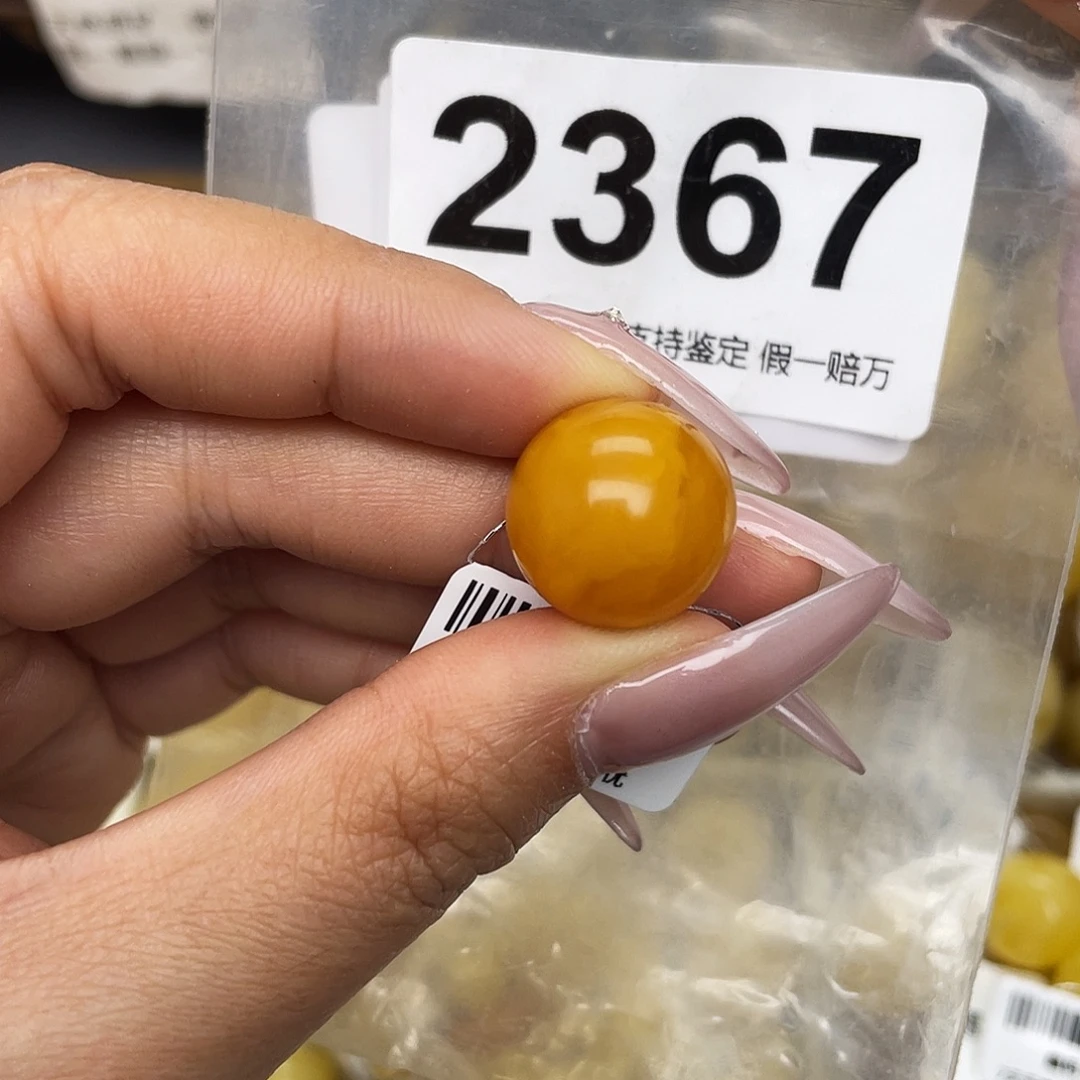 蜜蜡未镶嵌珠宝奇石16