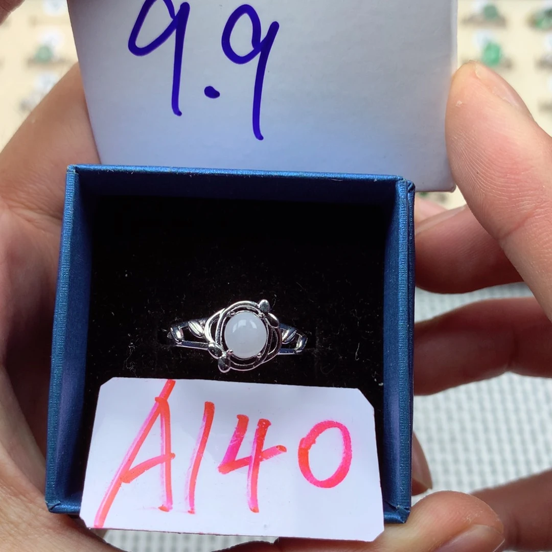 未镶嵌戒指翡翠缅甸翡翠戒指