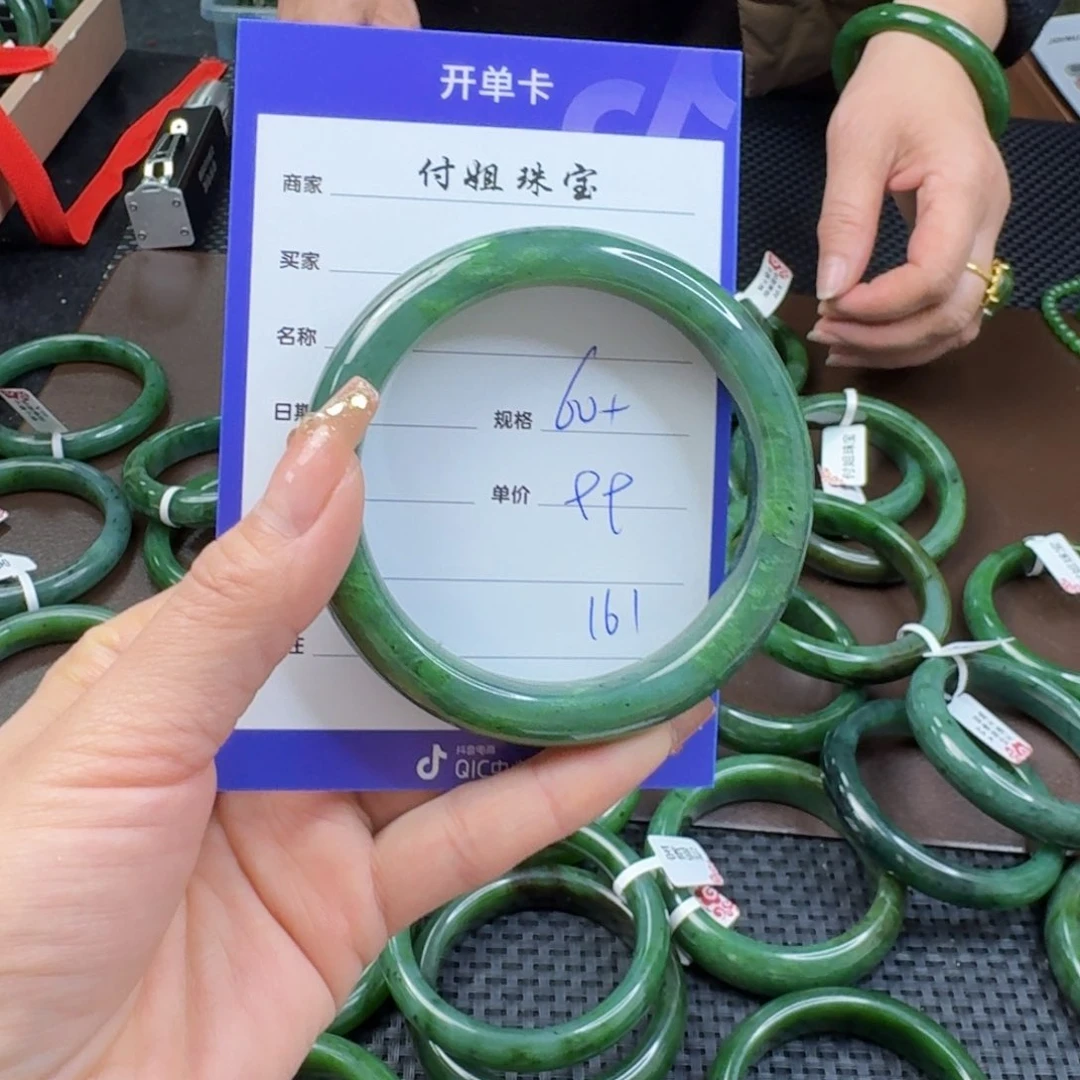 和田玉（碧玉）手镯未镶嵌