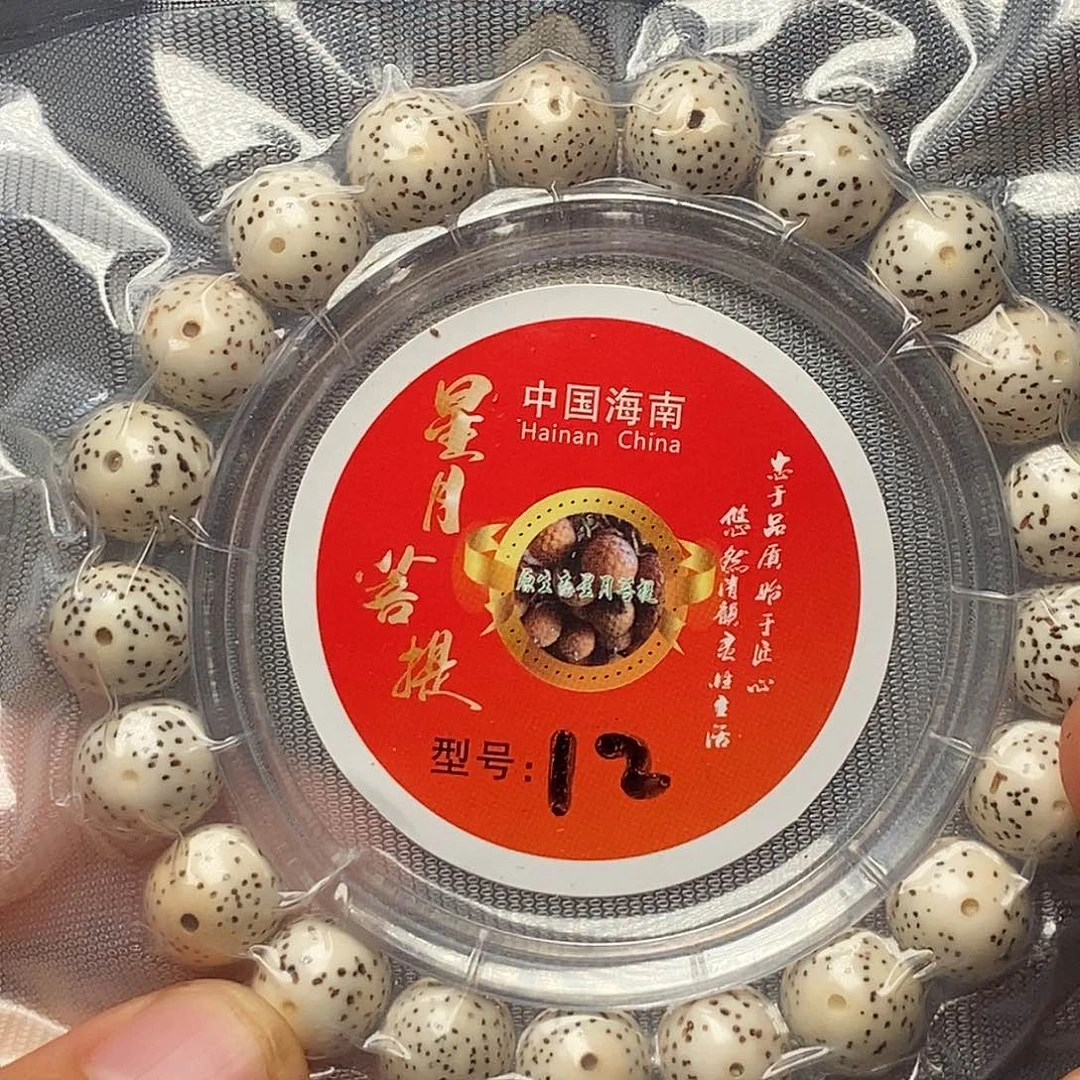 吊坠橄榄核hyhhhyhhhhhhhhhhj
