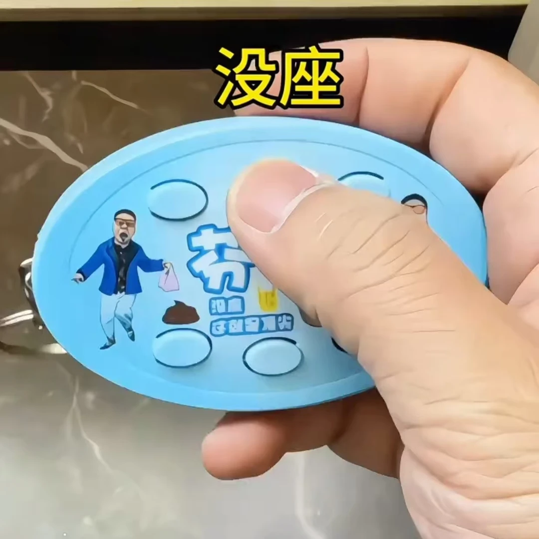 【没座】四川芬达语音钥匙扣你礼貌吗搞怪抽象按键发声挂件送人礼物