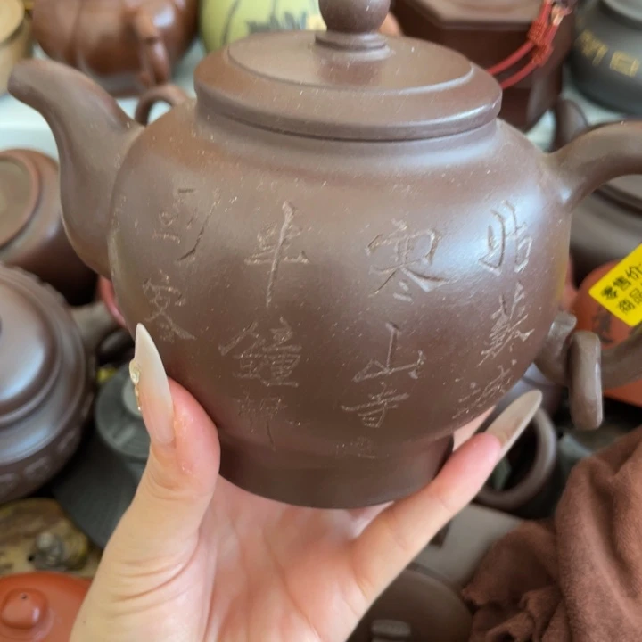 茶壶紫砂紫砂艺术作品