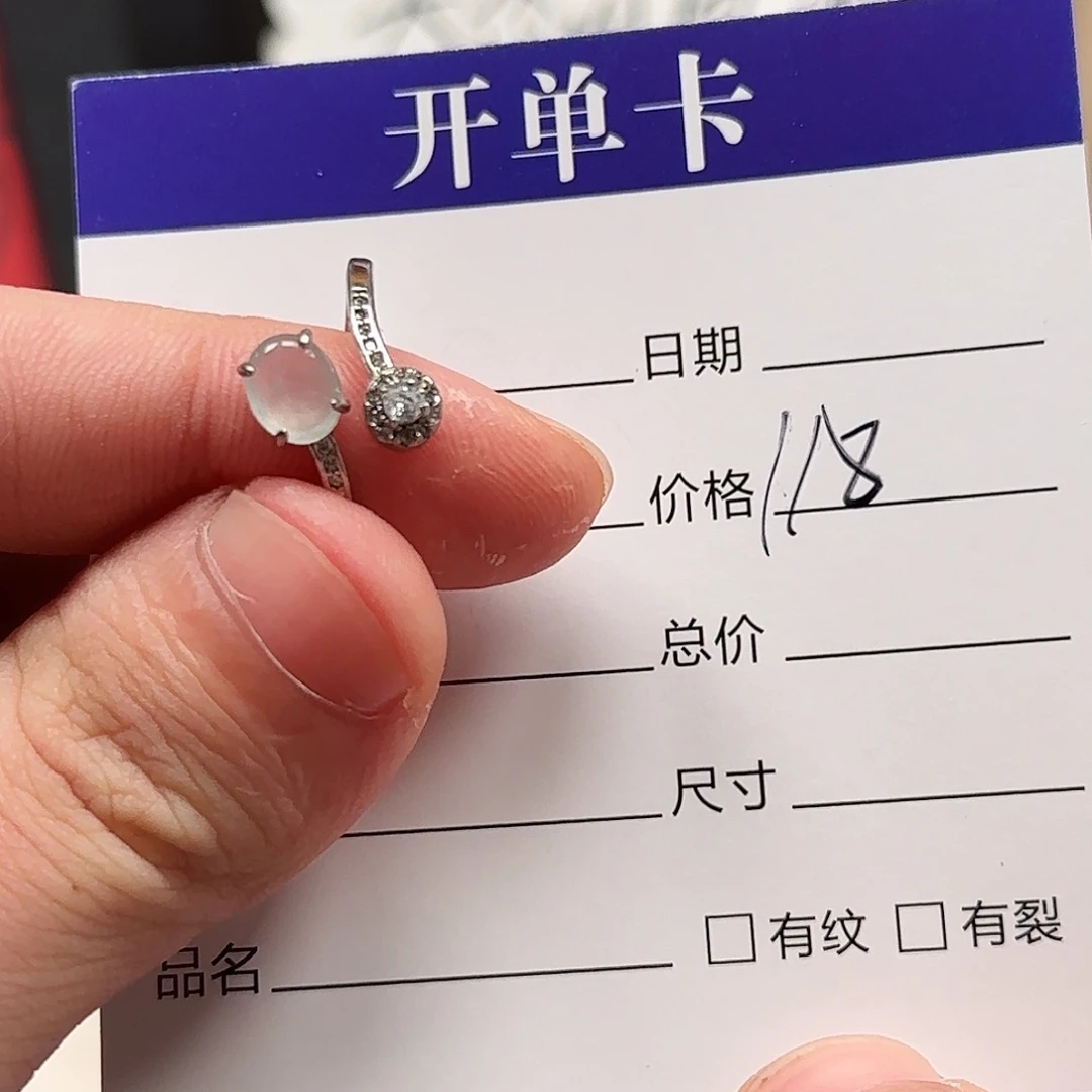 翡翠未镶嵌手链戒面