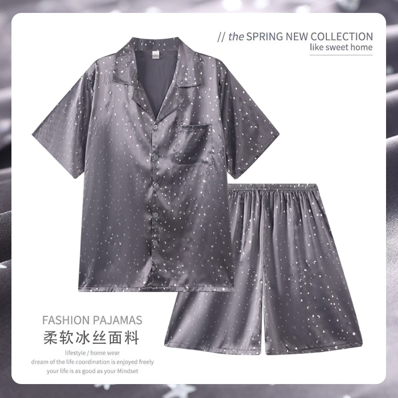 新款男士冰丝睡衣夏季短袖韩版薄款痞帅星辰睡衣男夏家居服套装