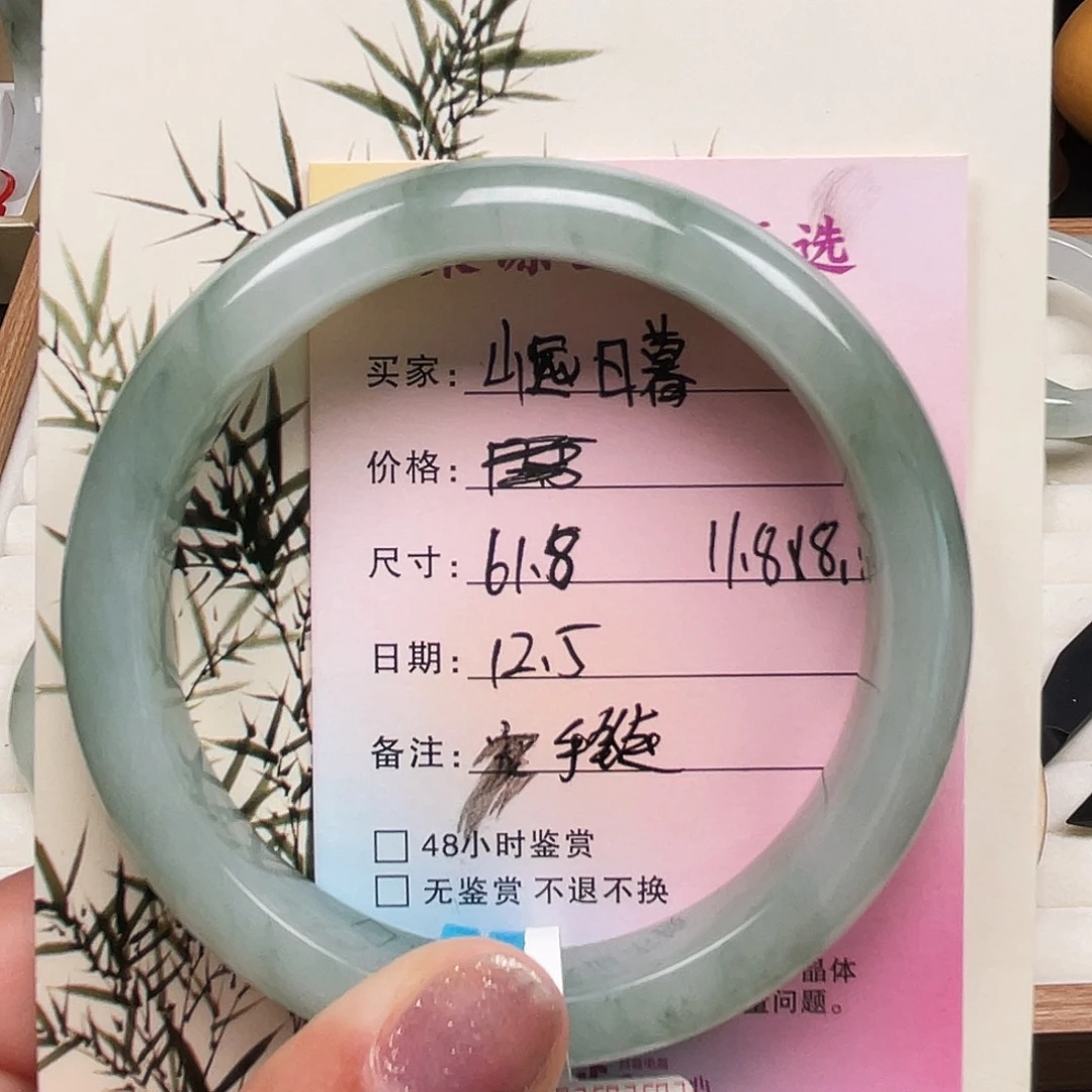 石英质玉（金丝玉）未镶嵌手镯