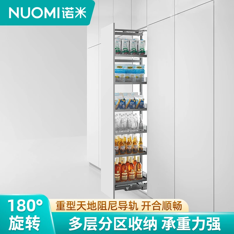 诺米高深柜拉篮金属厨房多层不锈钢储物调味篮橱柜阻尼窄边拉篮
