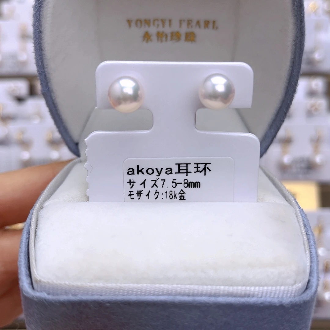 耳饰海水珍珠18K金镶嵌