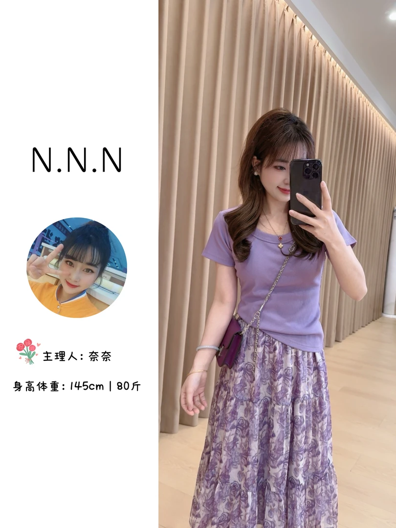 奈奈妮【随意搭】纯色T恤短袖显瘦穿搭经典时尚百搭6061